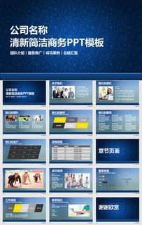 企業騰飛之翼 網絡安全軟件開發、項目推廣與高效管理的數字化解決方案